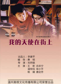 准备TT